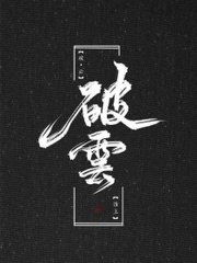 海角疯狂兄妹